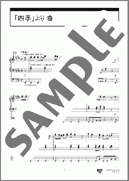 「四季」より 春 [Electone THE BEST OF CLASSIC 30](A.Vivaldi) 楽譜 エレクトーン（ソロ） 5級 ダウンロード 定額サブスク