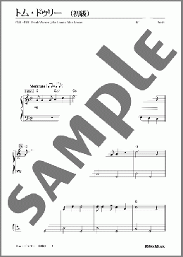 トム・ドゥリー(Frank Warner/John Lomax/Alan Lomax) 楽譜 ピアノ（ソロ） 初級 ダウンロード