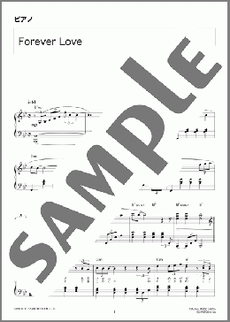 Forever Love(X JAPAN) 楽譜 ピアノ（ソロ） 中級 ダウンロード 定額サブスク