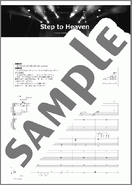 Step to Heaven(松本 孝弘) 楽譜 バンドスコア ダウンロード