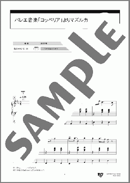 バレエ音楽「コッペリア」よりマズルカ [STAGEA クラシック 7～6級 Vol.6 ステージで弾きたい派手クラシック](L.ドリーブ) 楽譜 エレクトーン（ソロ） 6級 ダウンロード 定額サブスク