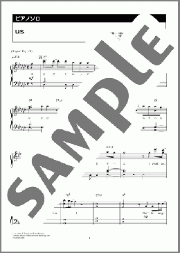 us(milet) 楽譜 ピアノ（ソロ） 中級 ダウンロード 定額サブスク
