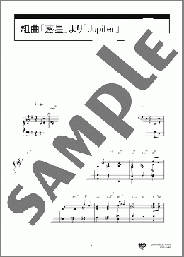 組曲「惑星」より「Jupiter」(G.Holst) 楽譜 ピアノ（ソロ） 上級 ダウンロード