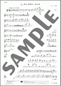 ミッキーマウス・マーチ(Flute)(J.ドット) 楽譜 吹奏楽（パート） ダウンロード 定額サブスク
