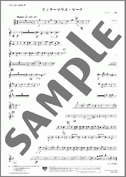 ミッキーマウス・マーチ(1st Clarinet in B♭)(J.ドット) 楽譜 吹奏楽（パート） ダウンロード 定額サブスク