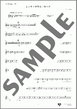 ミッキーマウス・マーチ(1st Trumpet in B♭)(J.ドット) 楽譜 吹奏楽（パート） ダウンロード 定額サブスク