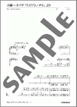 序曲 ～オペラ『ウィリアム・テル』より《連弾》(ロッシーニ) 楽譜 ピアノ（連弾） 中級 ダウンロード