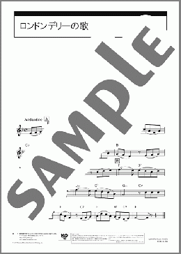 ロンドンデリーの歌(Traditional) 楽譜 ヴェノーヴァ 中級 ダウンロード 定額サブスク