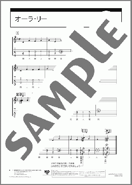 オーラ・リー(Traditional) 楽譜 ウクレレ（ソロ） 初級 ダウンロード