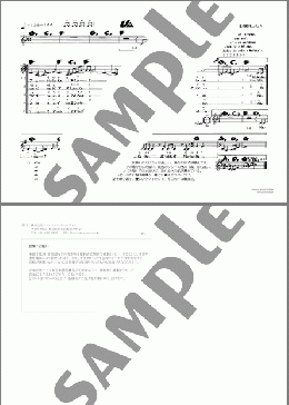Ua Nani Moloka'i(ウア・ナニ・モロカイ)(ハワイ民謡) 楽譜 ウクレレ（弾き語り） 初級 ダウンロード