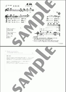 E Mama E(エ・ママ・エ)(ハワイ民謡) 楽譜 ウクレレ（弾き語り） 初級 ダウンロード