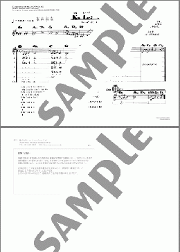 Ka Lei E(カ・レイ・エ)(Johnny Noble) 楽譜 ウクレレ（弾き語り） 初級 ダウンロード