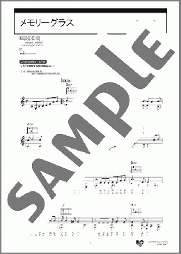 メモリーグラス(堀江 淳) 楽譜 ギター（弾き語り） 初～中級 ダウンロード