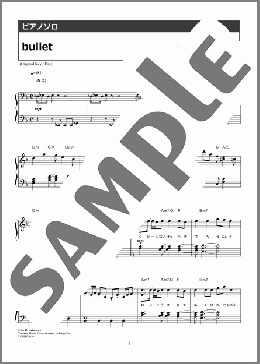 bullet(Co shu Nie) 楽譜 ピアノ（ソロ） 中級 ダウンロード 定額サブスク
