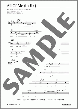 All Of Me (移調バージョン in E♭)(Seymour Simons/Gerald Marks) 楽譜 メロディ 中級 ダウンロード