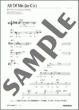 All Of Me (移調バージョン in G♭)(Seymour Simons/Gerald Marks) 楽譜 メロディ 中級 ダウンロード