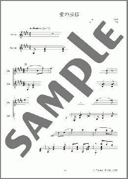 愛の挨拶(Edward William Elgar) 楽譜 アンサンブル（フルスコア＋全パート） ダウンロード
