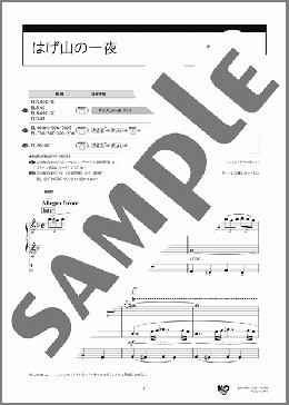 はげ山の一夜 [STAGEA・EL クラシック 5～3級 Vol.13 新・クラシック名曲集1 ～木星～](M.ムソルグスキー) 楽譜 エレクトーン（ソロ） 5～3級 ダウンロード 定額サブスク