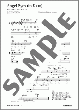 Angel Eyes (移調バージョン in E♭m)(Matt Dennis) 楽譜 メロディ 中級 ダウンロード
