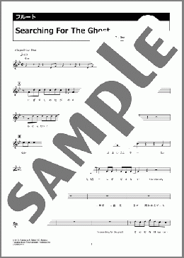 Searching For The Ghost(DEAN FUJIOKA) 楽譜 フルート ダウンロード 定額サブスク