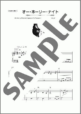 オー・ホーリー・ナイト(Adolphe Charles Adam) 楽譜 ピアノ（ソロ） 初～中級 ダウンロード