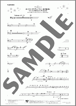 イントゥ・ジ・アンノウン～心のままに(Euphonium)(Kristen Anderson-Lopez/Robert Lopez) 楽譜 吹奏楽（パート） ダウンロード