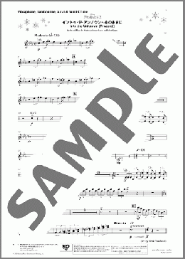 イントゥ・ジ・アンノウン～心のままに(Vibraphone, Tambourine, Anvil & Wind Chime)(Kristen Anderson-Lopez/Robert Lopez) 楽譜 吹奏楽（パート） ダウンロード