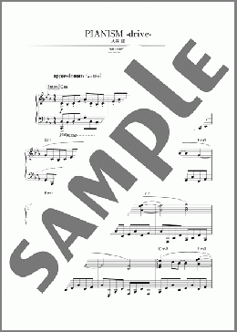 PIANISM-drive-(大井 健) 楽譜 ピアノ（ソロ） 上級 ダウンロード