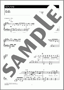 D.D.(Snow Man) 楽譜 ピアノ（ソロ） 上級 ダウンロード 定額サブスク