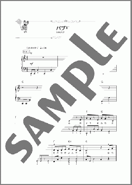 パプリカ(米津 玄師) 楽譜 ピアノ（ソロ） 初～中級 ダウンロード