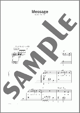 Message(福山 雅治) 楽譜 ピアノ（ソロ） 初～中級 ダウンロード
