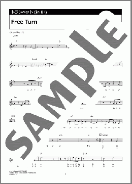 Free Turn(TrySail) 楽譜 トランペット（ソロ） ダウンロード 定額サブスク