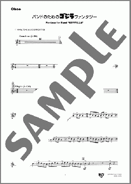 バンドのためのゴジラファンタジー(Oboe)(Akira Ifukube) 楽譜 吹奏楽（パート） ダウンロード