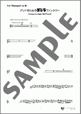 バンドのためのゴジラファンタジー(1st Trumpet in B♭)(Akira Ifukube) 楽譜 吹奏楽（パート） ダウンロード