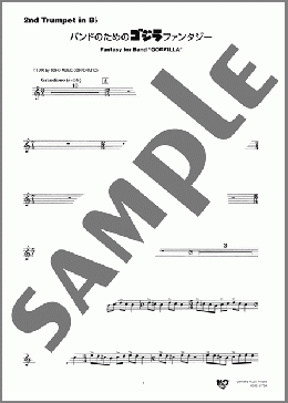 バンドのためのゴジラファンタジー(2nd Trumpet in B♭)(Akira Ifukube) 楽譜 吹奏楽（パート） ダウンロード