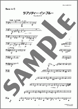 ラプソディー・イン・ブルー(Bass in C)(George Gershwin) 楽譜 吹奏楽（パート） 上級 ダウンロード 定額サブスク