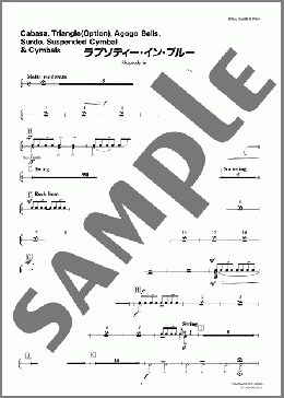 ラプソディー・イン・ブルー(Cabasa, Triangle(Option), Agogo Bells, Surdo, Suspended Cymbal & Cymbals)(George Gershwin) 楽譜 吹奏楽（パート） 上級 ダウンロード 定額サブスク