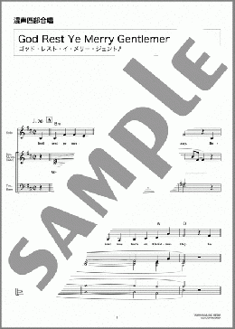 God Rest Ye Merry Gentlemen (ゴッド・レスト・イ・メリー・ジェントルメン)(Traditional) 楽譜 ゴスペル 中級 ダウンロード 定額サブスク