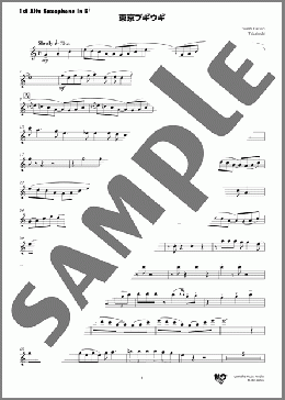東京ブギウギ(1st Alto Saxophone in E♭)(Ryoichi Hattori) 楽譜 吹奏楽（パート） ダウンロード 定額サブスク