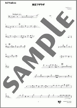 東京ブギウギ(2nd Trombone)(Ryoichi Hattori) 楽譜 吹奏楽（パート） ダウンロード 定額サブスク
