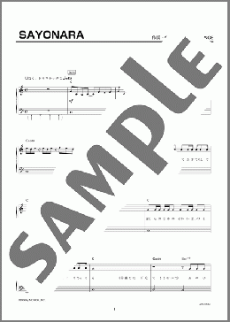 SAYONARA(ORANGE RANGE) 楽譜 ピアノ（ソロ） 初級 ダウンロード