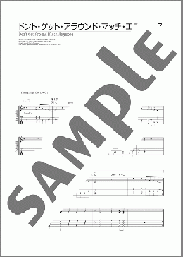 ドント・ゲット・アラウンド・マッチ・エニーモア(Duke Ellington) 楽譜 ウクレレ（ソロ） 初～中級 ダウンロード