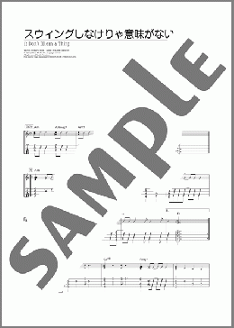 スウィングしなけりゃ意味がない(Duke Ellington) 楽譜 ウクレレ（ソロ） 初～中級 ダウンロード