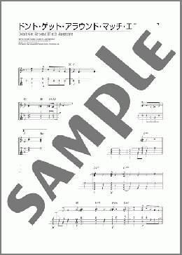 ドント・ゲット・アラウンド・マッチ・エニーモア(Duke Ellington) 楽譜 ウクレレ（ソロ） 初～中級 ダウンロード