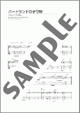 バートランドの子守唄(George Shearing/Weiss George David) 楽譜 ウクレレ（ソロ） 初～中級 ダウンロード