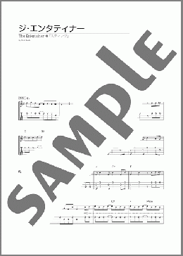 ジ・エンタティナー(Scott Joplin) 楽譜 ウクレレ（ソロ） 初～中級 ダウンロード