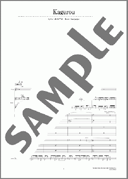 Kagerou～オフィシャルバンドスコアより～(BABYMETAL) 楽譜 バンドスコア 上級 ダウンロード 定額サブスク
