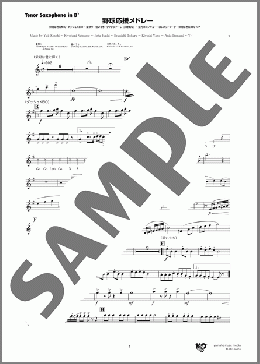 野球応援メドレー(Tenor Saxophone in B♭)(Yuji Koseki/Kiyofumi Natsume/Jinta Hashi/Syunichi Tokura/Kiyoshi Yano/Anju Ikenami/Yujiro Miki/Kaoru Ushijima) 楽譜 吹奏楽（パート） ダウンロード 定額サブスク
