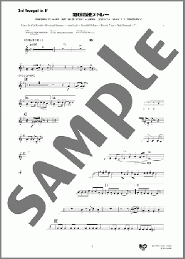野球応援メドレー(3rd Trumpet in B♭)(Yuji Koseki/Kiyofumi Natsume/Jinta Hashi/Syunichi Tokura/Kiyoshi Yano/Anju Ikenami/Yujiro Miki/Kaoru Ushijima) 楽譜 吹奏楽（パート） ダウンロード 定額サブスク