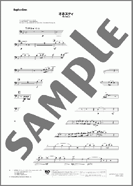 オネスティ(Euphonium)(Billy Joel) 楽譜 吹奏楽（パート） ダウンロード 定額サブスク